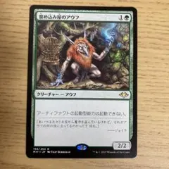 2026年最新】溜め込み屋のアウフの人気アイテム - メルカリ