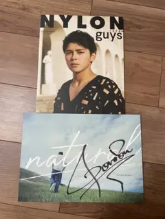 2026年最新】眞栄田郷敦 写真集 サインの人気アイテム - メルカリ