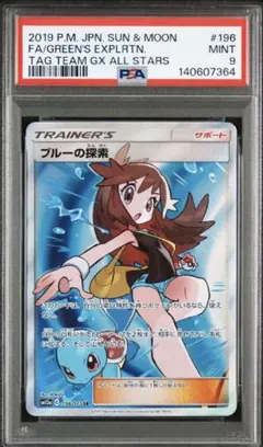 2026年最新】ブルーの探索 sr 196の人気アイテム - メルカリ