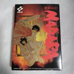 2026年最新】魍魎戦記摩陀羅の人気アイテム - メルカリ