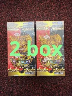 楽天市場】デュエキングの通販 デュエキングDream W BOX 新品未開封