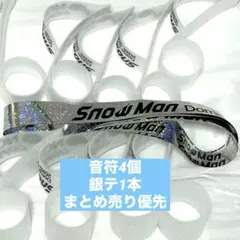 2026年最新】snowman 落下物の人気アイテム - メルカリ