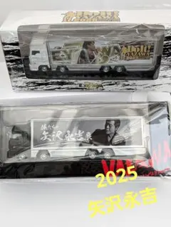 2026年最新】矢沢永吉トラックの人気アイテム - メルカリ