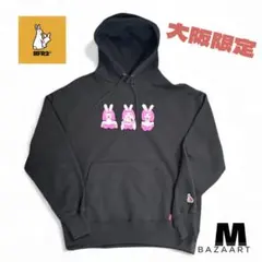 2026年最新】fr2 パーカー 梅の人気アイテム - メルカリ