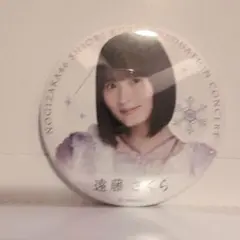 2026年最新】遠藤さくら 缶バッジの人気アイテム - メルカリ