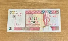 2026年最新】キューバ 銀貨の人気アイテム - メルカリ