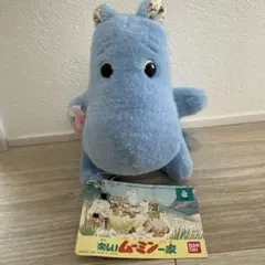 2026年最新】ムーミン展 ぬいぐるみの人気アイテム - メルカリ