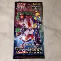2026年最新】vmaxライジング 未開封 boxの人気アイテム - メルカリ