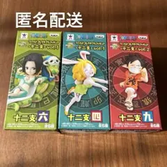 2026年最新】ワンピース十二支の人気アイテム - メルカリ