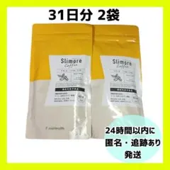 2026年最新】スリモアコーヒーの人気アイテム - メルカリ