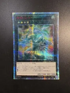 2026年最新】御影志士 20thの人気アイテム - メルカリ