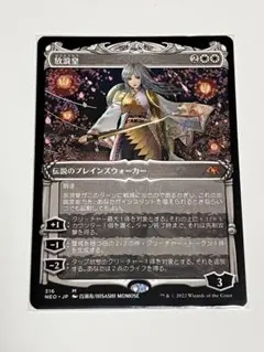 2026年最新】放浪皇 ショーケースの人気アイテム - メルカリ