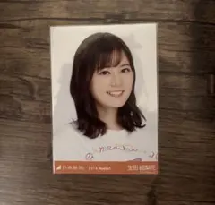 2026年最新】生田絵梨花 生写真の人気アイテム - メルカリ