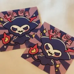 2026年最新】reject 第五人格の人気アイテム - メルカリ