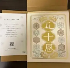 2026年最新】テレボート カタログギフトの人気アイテム - メルカリ