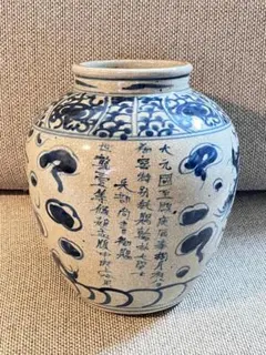 時代唐物 喜字纏枝花文 耳付 花瓶 花器 飾り壺 中国古玩 中国古董 古