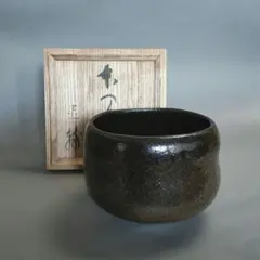 2026年最新】池田退輔 本間焼の人気アイテム - メルカリ