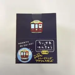 2026年最新】ちいかわ 阪急 アクスタの人気アイテム - メルカリ