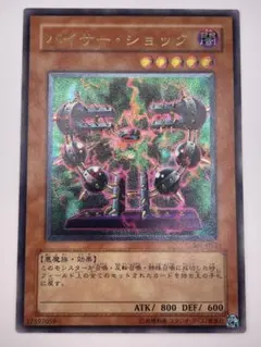 2026年最新】バイサーショック レリーフの人気アイテム - メルカリ