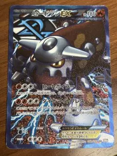 2026年最新】ヒードラン srの人気アイテム - メルカリ