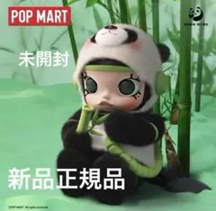 2026年最新】mega space molly 400 pandaの人気アイテム - メルカリ