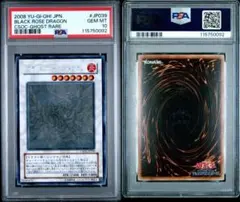 2026年最新】ブラックローズドラゴン ゴーストの人気アイテム - メルカリ