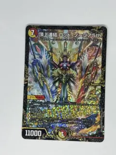 2026年最新】ゾージアの人気アイテム - メルカリ