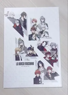 2026年最新】ダンスマカブル ラストワンの人気アイテム - メルカリ