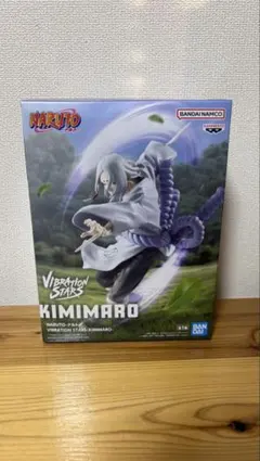 2026年最新】君麻呂の人気アイテム - メルカリ