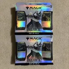 2026年最新】MTG 未開封 スターターの人気アイテム - メルカリ