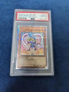 2026年最新】ブラックマジシャンガール 20th psa10の人気アイテム