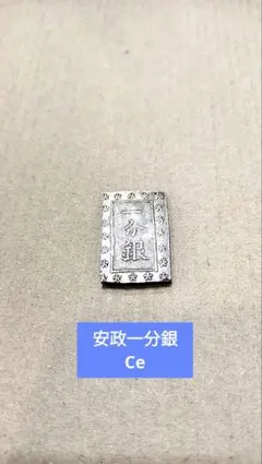 2026年最新】銀座常是の人気アイテム - メルカリ