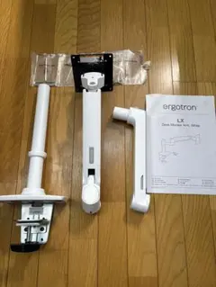 2026年最新】エルゴトロンの人気アイテム - メルカリ