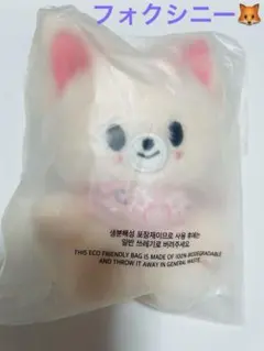 2026年最新】SKZOO 10cm フォクシニーの人気アイテム - メルカリ