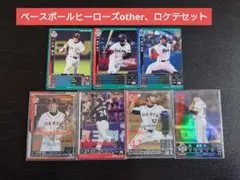 2026年最新】bbh ロケテの人気アイテム - メルカリ