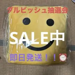 2026年最新】調子くんクッションの人気アイテム - メルカリ