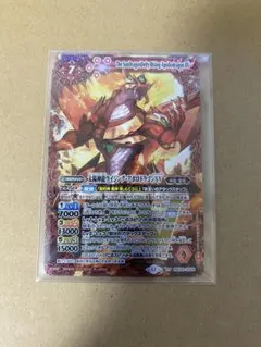 2026年最新】太陽神龍ライジング・アポロドラゴンの人気アイテム