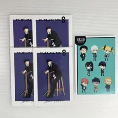 2026年最新】保科宗四郎ポストカードの人気アイテム - メルカリ