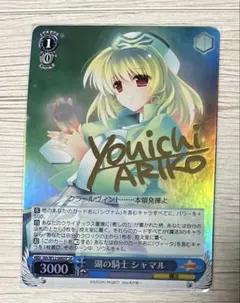 2026年最新】魔法少女リリカルなのは サインの人気アイテム - メルカリ