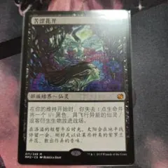 2026年最新】Bitterblossomの人気アイテム - メルカリ