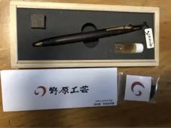 2026年最新】ハカランダ 野原工芸の人気アイテム - メルカリ