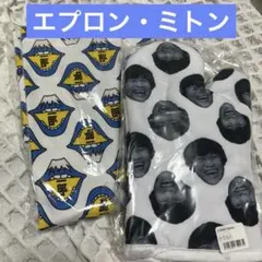 2026年最新】サカナクション山口一郎の人気アイテム - メルカリ