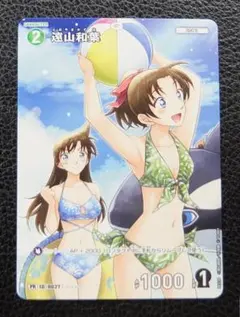 2026年最新】コナン 和葉 プロモの人気アイテム - メルカリ