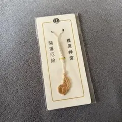 2026年最新】橿原神宮の人気アイテム - メルカリ