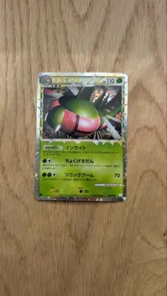 2026年最新】ポケモンカード legend ミラーの人気アイテム - メルカリ