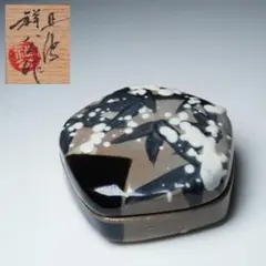 2026年最新】祥公窯の人気アイテム - メルカリ