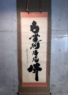 2026年最新】黄梅太玄の人気アイテム - メルカリ