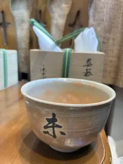 2026年最新】高麗茶碗の人気アイテム - メルカリ