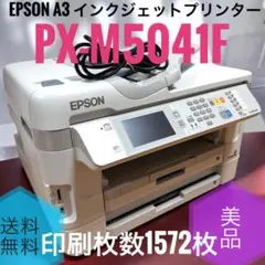 2026年最新】PX-M5041 ジャンクの人気アイテム - メルカリ