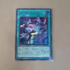 2026年最新】結晶魔術光の涙 シークレットの人気アイテム - メルカリ